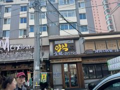 -金龙烧烤·牛肉面(西塔店)