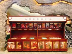 -和平菓局(王府井店)