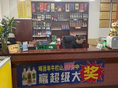 -胡世羊肉汤(南街店)