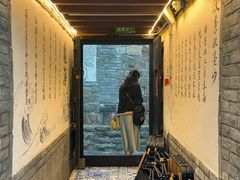 -三杯赤運·中式小酒馆(所城里店)