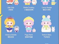 -泡泡玛特POPMART(上海环球港店)