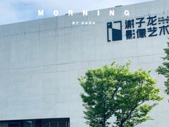 -华谊兄弟（长沙）电影小镇