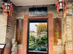 -东莞市可园博物馆