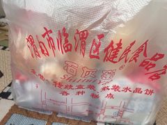 -石灰窑健民食品店(人民街店)
