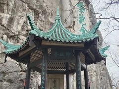 -桂林独秀峰王城景区