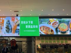 -明丰小渔馆(明月路店)