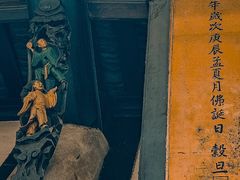 -宝光寺