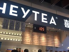-喜茶(上海正大广场店)