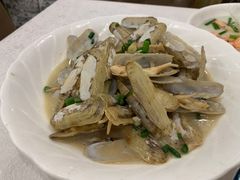 葱姜蛏子-天桥饭店·特色海鲜(金山嘴渔村店)