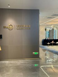 -深圳米兰柏羽医疗美容医院