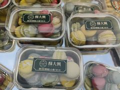-酥大興·新国潮糕点配茶饮(龙岗万达黑金店)