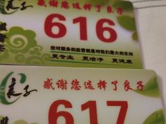 -良子足疗按摩