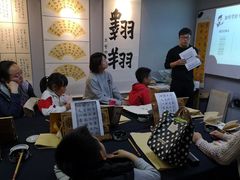 -汉翔书法丨书法·美术·硬笔·国画(望京校区)