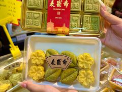 -洛阳麦盛斋糕点店(中州路店)