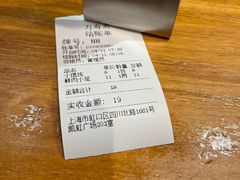 -万寿斋(IST艾尚天地店)