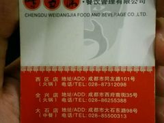 -味当家鱼头火锅.•甲鱼料理(金沙店)