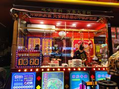 -大吉利·潮汕鲜牛肉火锅(总店)