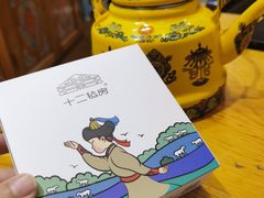 -十二毡房蒙餐·蒙古包
