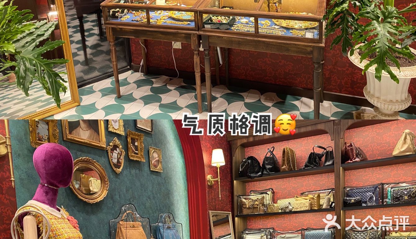 要不是翻相册我都忘了去过这么🔥的中古店啊ˉ顾佳也来寄卖过[偷笑]