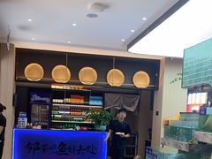 -鱼你相聚·河鲜馆(袁家岭店)