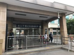 -北京站(地铁站)