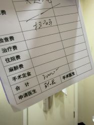 -北京炫美医疗美容