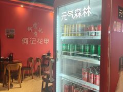 -何记花甲(海岸城旗舰店)
