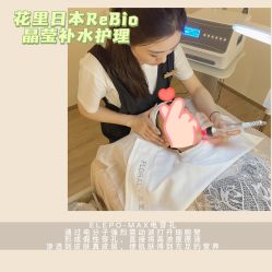 -济南花里美甲美睫