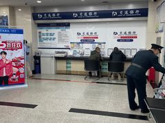 -交通银行(西安长安科技园支行)