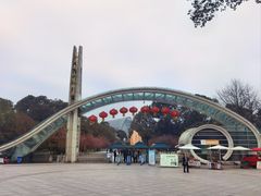 -南山植物园