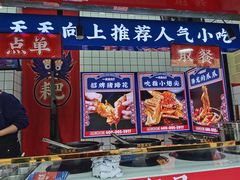 -降龙爪爪(建设路2店)