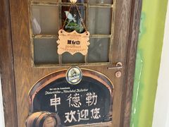 -申德勒加油站西餐厅(太仓店)