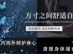 -福田卓悦INTOWN购物中心
