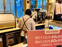 -巴黎贝甜(凯德MALL望京店)