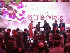 -兰陵国家农业公园