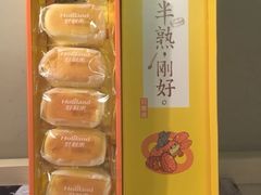 -好利来(桃源店)