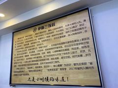 -老街粘食店(宜昌路店)