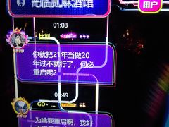 -贰麻酒馆(金山斗酒场店)