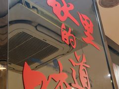 -京城百饺园•东北菜馆(红谷滩店)