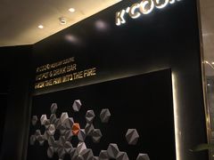 -KCOOKING概念韩餐(世茂52+店)