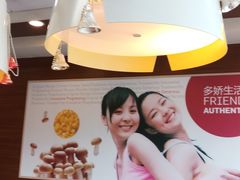 大堂-肯德基(新人民公园店)