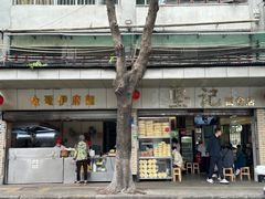 -坚记面店(一德路店)