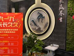 -长赢养生(平度店)