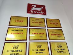 -斯丹姜母鸭·古法干香(田安南路店)