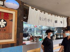 -海之屋韩式烤肉(海棠68环球美食街店)