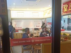 -堂上堂(益民街店)