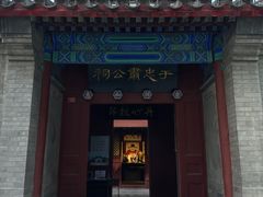 -于谦祠