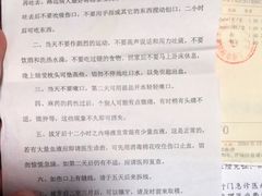 -杨浦区牙防所(中原门诊部)