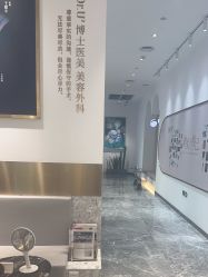 -Dr.U博士医疗美容医院