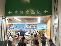 -大润发(梅兰东路店)